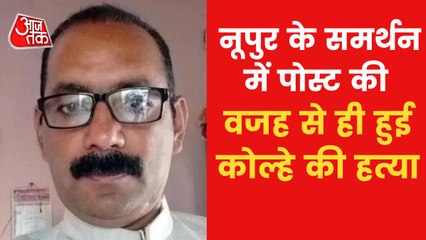 Victim Umesh Kolhe's whatsapp chats accessed