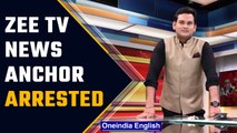 Zee TV news anchor Rohit Ranjan detained over Rahul Gandhi doctored video | Oneindia News*News