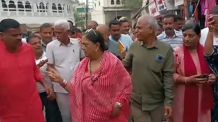Video...पूर्व मुख्यमंत्री वसुंधरा राजे ने मंगलवार को उदयपुर शहर के हाथीपोल और उसके पास के बाजारों का दौरा किया