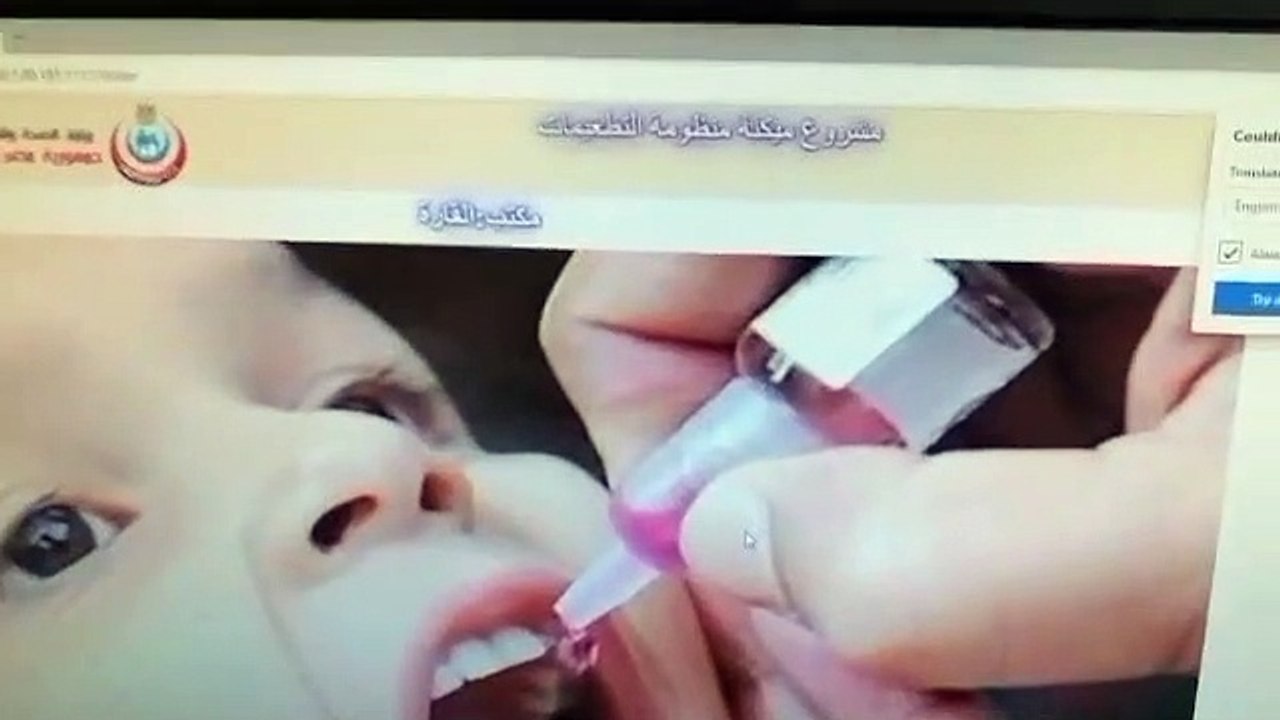 صحة أسوان تدشين المنظومة الجديدة لميكنة التطعيمات الروتينية