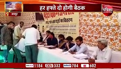 मार्गदर्शन के नाम पर निकाय अधिकारी नहीं अटका सकेंगे पट्टा