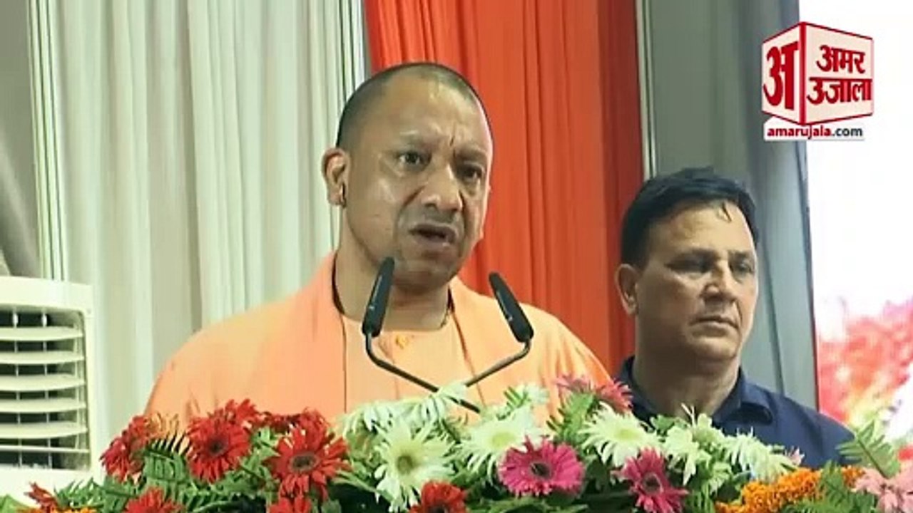 UP News: योगी सरकार के 100 द‍िन पूरे होने पर ma...