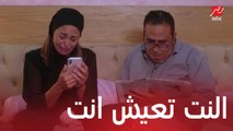 مسلسل يوميات زوجة مفروسة اوي4| الحلقة 11 | النت قطع.. البقاء لله يا إنجي