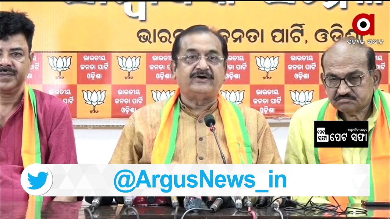 BJP Leader Samir Mohanty holds Press Meet stati...