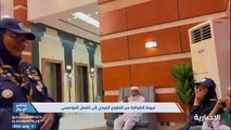 شادية جنبي.. قصة أشهر وأقدم مطوفة في خدمة ضيوف الرحمن