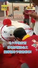 保安宫乞龟法会  派1500包福米