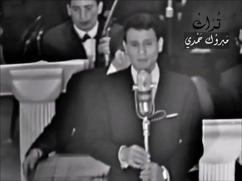 عبد الحليم يتبرع بايراد حفلاته لصالح ضحايا الحر-ب