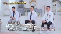 근감소증이 부르는 노년기 다양한 질환 ‘요실금’ TV CHOSUN 220705 방송