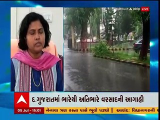 Gujarat Monsoon : આજે ગુજરાતમાં ક્યાં ક્યાં ભારે વરસાદની આગાહી? જુઓ વીડિયો