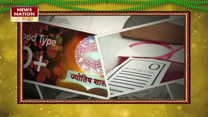 बेहद कॉन्फिडेंट और मस्तमौला होते हैं O ब्लड ग्रुप के लोग, इस एक कमी के चलते खाते हैं धोखा