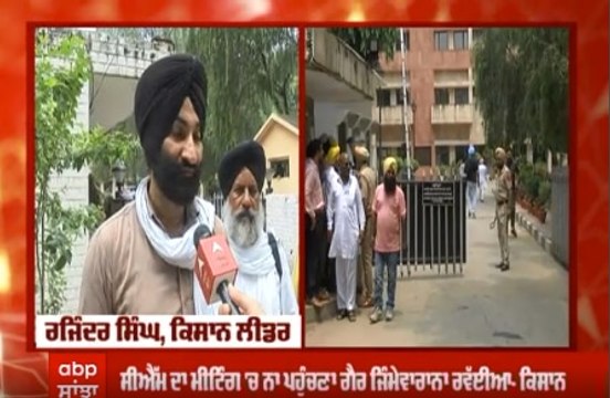 ਕਿਸਾਨਾਂ ਦਾ ਮੁੱਖ ਮੰਤਰੀ ਭਗਵੰਤ ਮਾਨ 'ਤੇ ਵੱਡਾ ਹਮਲਾ,ਬੋਲੇ ਪਾਣੀਆਂ ਦੇ ਮੁੱਦੇ 'ਤੇ ਨਹੀਂ ਗੰਭੀਰ