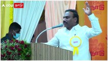 Nainar Nagendran Speech : ”தமிழ்நாட்டை இரண்டா பிரிக்கனும்” ஆ.ராசாவுக்கு நயினார் செக்!