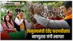 उपमुख्यमंत्री झाल्यानंतर पहिल्यांदाच देवेंद्र फडणवीस नागपुरात | Devendra Fadanvis