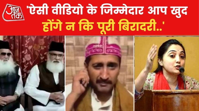 Anjuman Committee clarified on Salman Chishti's statement