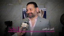 أمير شاهين بدأ التمثيل قبل إلهام شاهين وطلع بدور ابنها في أكتر من عمل