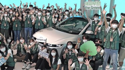[기업] 현대차그룹 대학생 봉사단 운영 재개...두 달간 국내서 환경봉사 / YTN