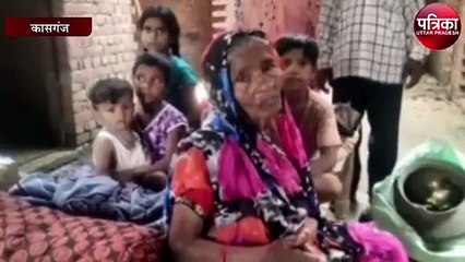 दबंगों और पुलिस के खौफ से एक परिवार पलायन को मजबूर,घर पर लगाये बैनर