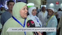فرحة كبيرة بين الحجاج المصريين بأداء مناسك الحج في الأراضي المقدسة