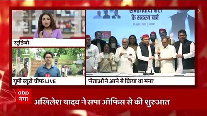 सपा के सदस्यता अभियान की शुरूआत, इस मौके पर Akhilesh  Yadav ने क्या कुछ कहा? सुनिए