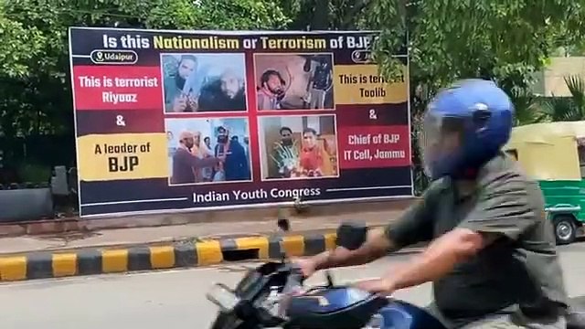 Udaipur Kanhaiya lal Murder: घटना के दिल्ली में बैनर, लिखा ये बीजेपी का राष्ट्रवाद है या आतंकवाद