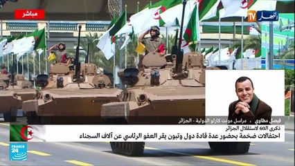 لمذا فضلت الجزائر إحياء ذكرى الاستقلال باستعراض عسكري؟