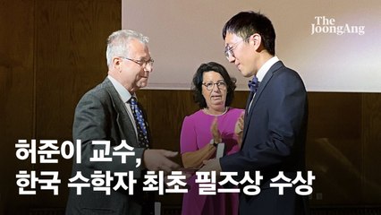 대학 3학년 때 수학 본격 시작…세계 수학난제 11개 풀었다