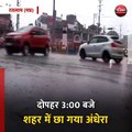 रतलाम (मप्र): बारिश होने से मौसम हुआ सुहाना