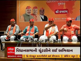 વિધાનસભાની ચૂંટણીને લઇ સી.આર.પાટીલના હસ્તે ગીત અને એપનું લોન્ચિંગ