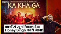 ये double-meaning गाना आपको बहुत बीमार कर सकता है| Ka Kha Ga | Roast | Honey Singh |Hommie Dilliwala