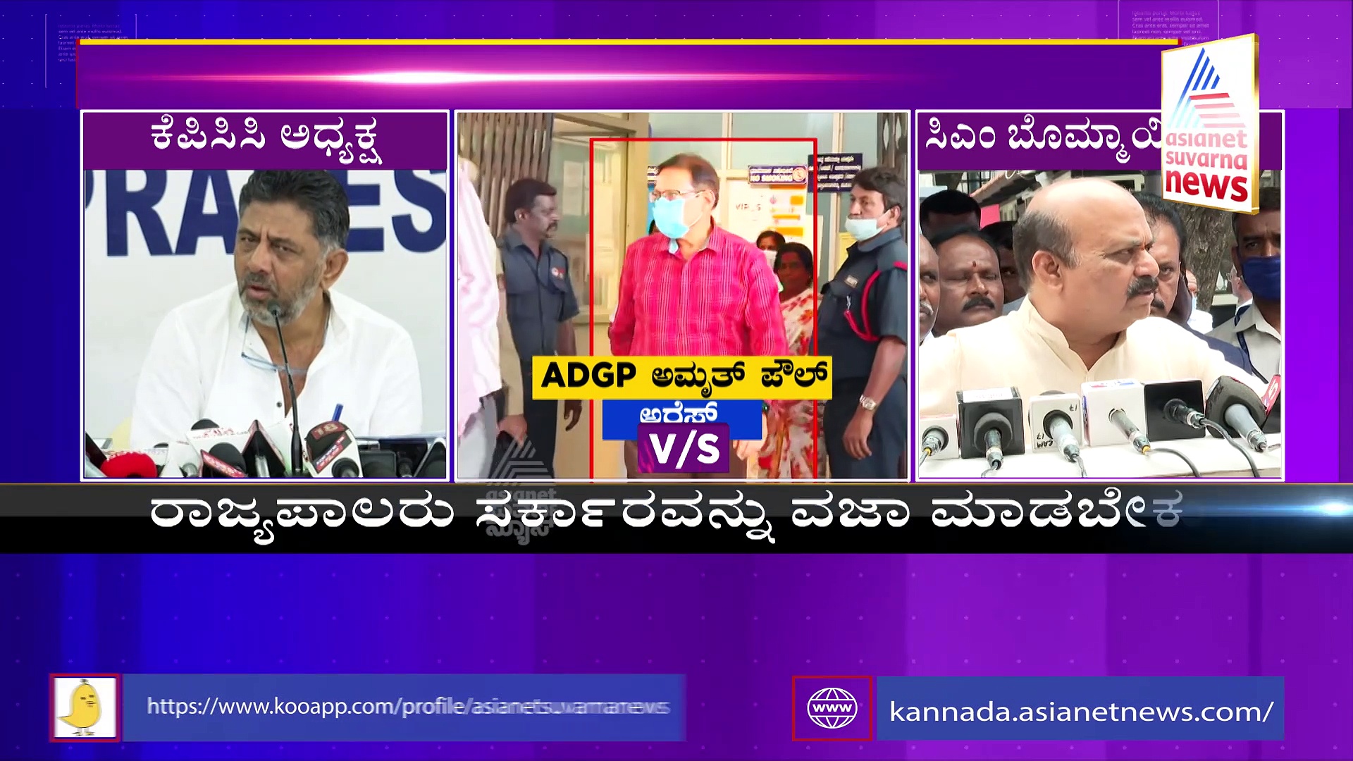 'PSI Scam ನಾನು ಮಾತನಾಡಿದ್ದಕ್ಕೆ ಬೆಳಕಿಗೆ ಬಂತು, ಸುಮ್ನೇ ಇದ್ದಿದ್ರೆ ಮುಚ್ಚಿ ಹಾಕ್ತಿದ್ರು'