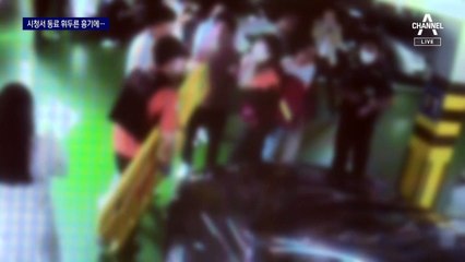 안동시 공무원, 시청 주차장서 동료 흉기 공격에 숨져