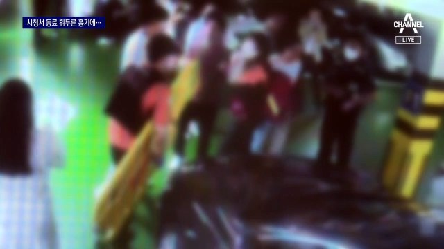 안동시 공무원, 시청 주차장서 동료 흉기 공격에 숨져