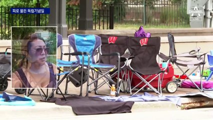 총 맞은 美 독립기념일…옥상서 총기 난사에 6명 숨져