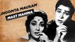 Jhoomta Mausam Mast Mahina - Manna Dey & Lata Mangeshkar Duet | Ujala 1959