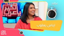 المخرجة ايناس يعقوب تكشف كواليس مسيرتها المهنية ونجاحاتها