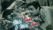 Meri Jaan O Meri Jaan -Asha Bhosle Romantic Hit | Sahib Bibi Aur Ghulam