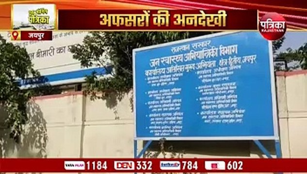पानी को लेकर सरकार की अनदेखी, गर्मी के लिए बनाया प्लान, पूरी तरह नहीं उतरा धरातल पर