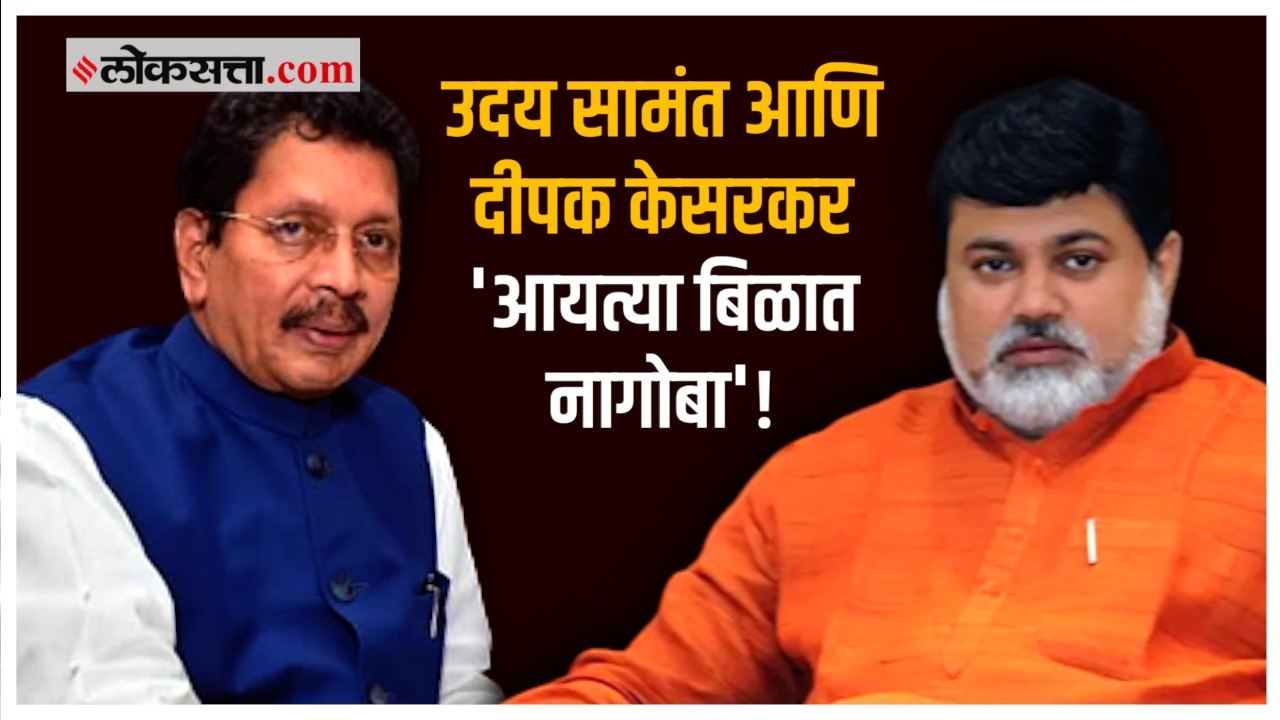 रत्नागिरीची शिवसेना ही उद्धव ठाकरेंची - विनायक...