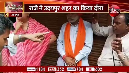 वसुंधरा राजे का उदयपुर दौरा, सरकार पर साधा ये बड़ा निशाना