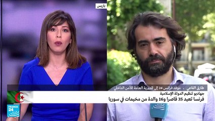 فرنسا تعيد 35 قاصرا و16 والدة من مخيمات في سوريا