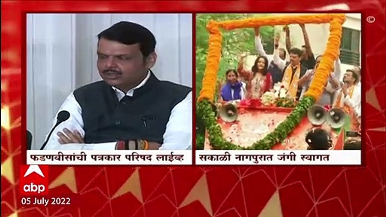 Devendra Fadnavis: तुमची गरज नाही तुम्ही घरी जा असं सांगितलं असतं तरी गेलो असतो- फडणवीस ABP Majha