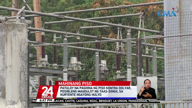 Patuloy na paghina ng piso kontra dolyar, posibleng magdulot ng taas-singil sa kuryente ngayong Hulyo | 24 Oras