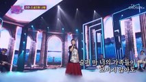 ‘금지된 사랑’♬ 리아의 가슴 뻥 뚫리는 시원한 무대 TV CHOSUN 220705 방송