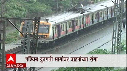 Mumbai Local Train: पावसामुळे मुंबईत तिन्ही मार्गावरील लोकल सेवा विलंबाने ABP Majha