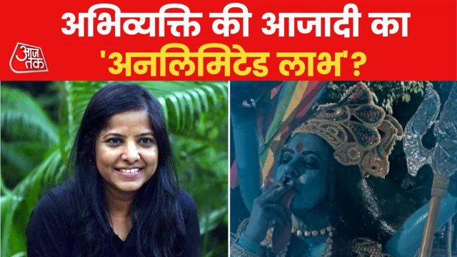Kaali Poster Row: Filmmaker Leena reacts over the matter