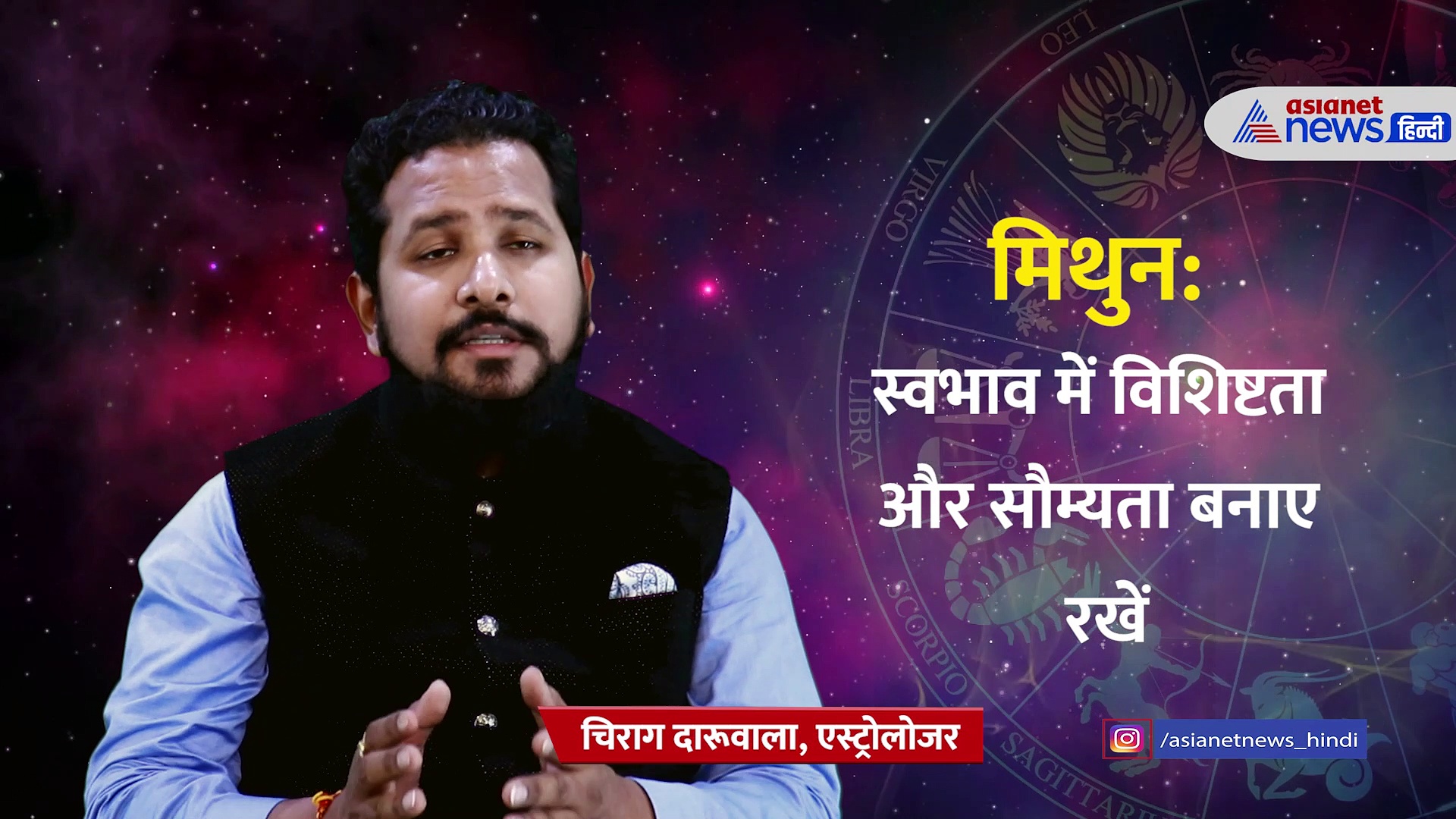 6 july rashifal: मेष से मीन राशि तक आज का दिन है बेहद खास, जानें क्या कहता है आपका राशिफल 