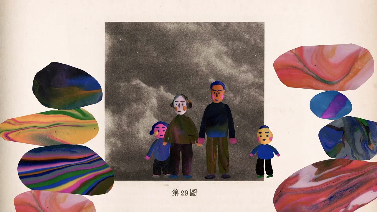 Silver Bird and Rainbow Fish - Trailer