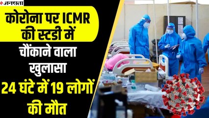 Covid 19 India Update: पिछले 24 घंटे में कोरोना के 13086 केस मिले, 19 लोगों ने गंवा दी जान