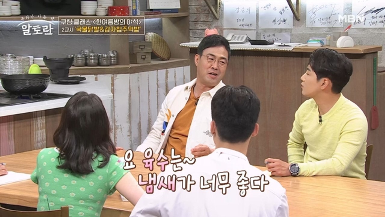 특히 '경상도 남자'들이 美친다는 OO의 정체는?