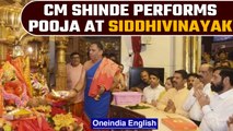 Maharashtra CM Eknath Shinde performs pooja at Siddhivinayak Temple, Watch | Oneindia News *News
